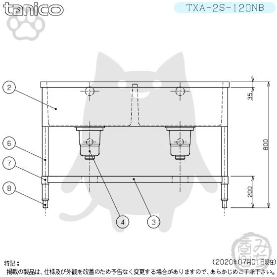TXA-2S-120NB タニコー ステンレス 二槽 2槽シンク 流し台 幅 TXA-2S-120NB タニコー ステンレス 二槽 2槽シンク 流し台 幅