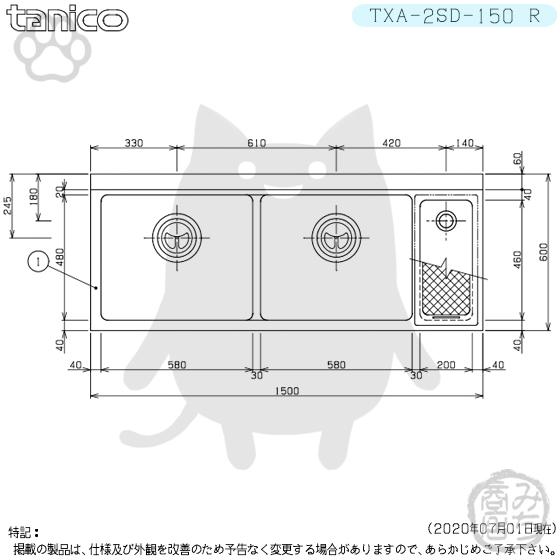TXA-2SD-150R タニコー ステンレス ダスト付二槽 2槽シンク TXA-2SD-150R タニコー ステンレス ダスト付二槽 2槽シンク