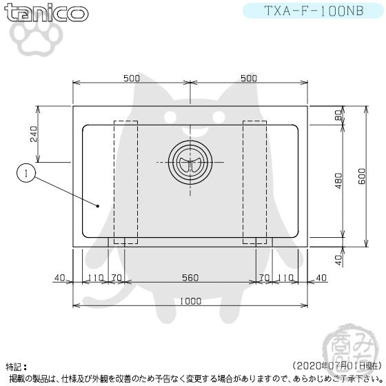 TXA-F-100NB タニコー ステンレス 舟形シンク 流し台 幅1000奥 TXA-F-100NB タニコー ステンレス 舟形シンク 流し台 幅1000奥