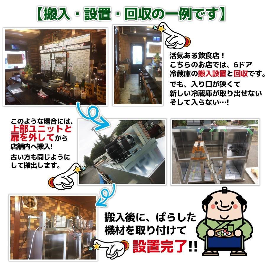 楽天市場】タニコー 作業台の通販