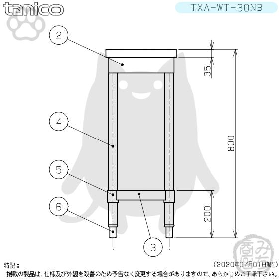 TXA-WT-30NB タニコー ステンレス 作業台 幅300奥600高800BGなし TXA-WT-30NB タニコー ステンレス 作業台 幅300奥600高800BGなし