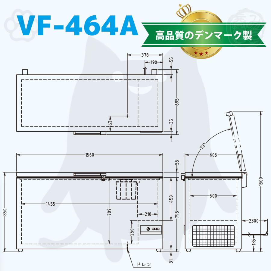 VF-464A 冷凍ストッカー 三ツ星貿易 エクセレンス チェスト型 内壁強化 