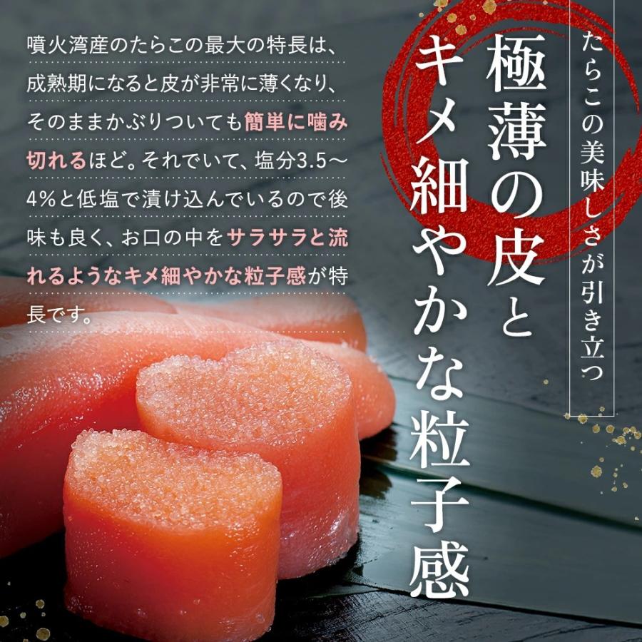 明太子 辛子明太子 特大 丸鮮道場水産 北海道産明太子 累計25万個販売