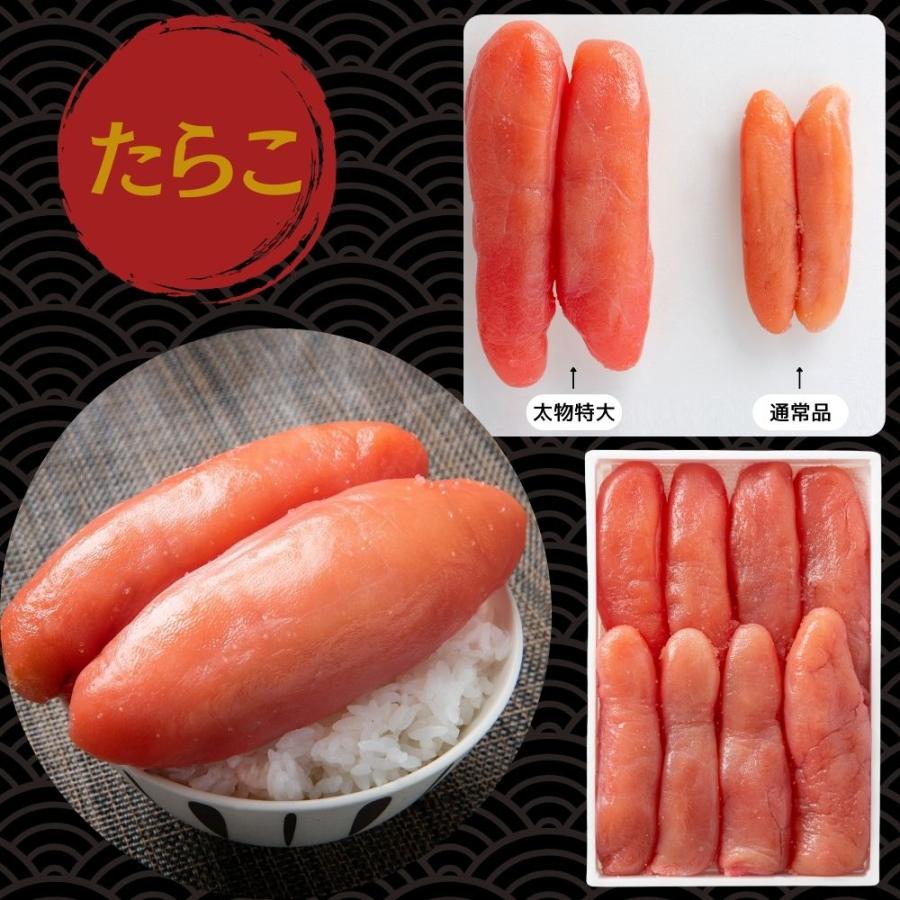 たらこ 特大タラコ 丸鮮道場水産 北海道産たらこ 累計25万個販売 太物