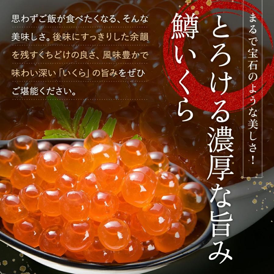 いくら イクラ いくら醤油漬け 丸鮮道場水産 鱒いくらしょうゆ漬け 160g 小分け 醤油漬け いくら醤油 いくら丼 ちらし寿司 業務用 魚卵 ...