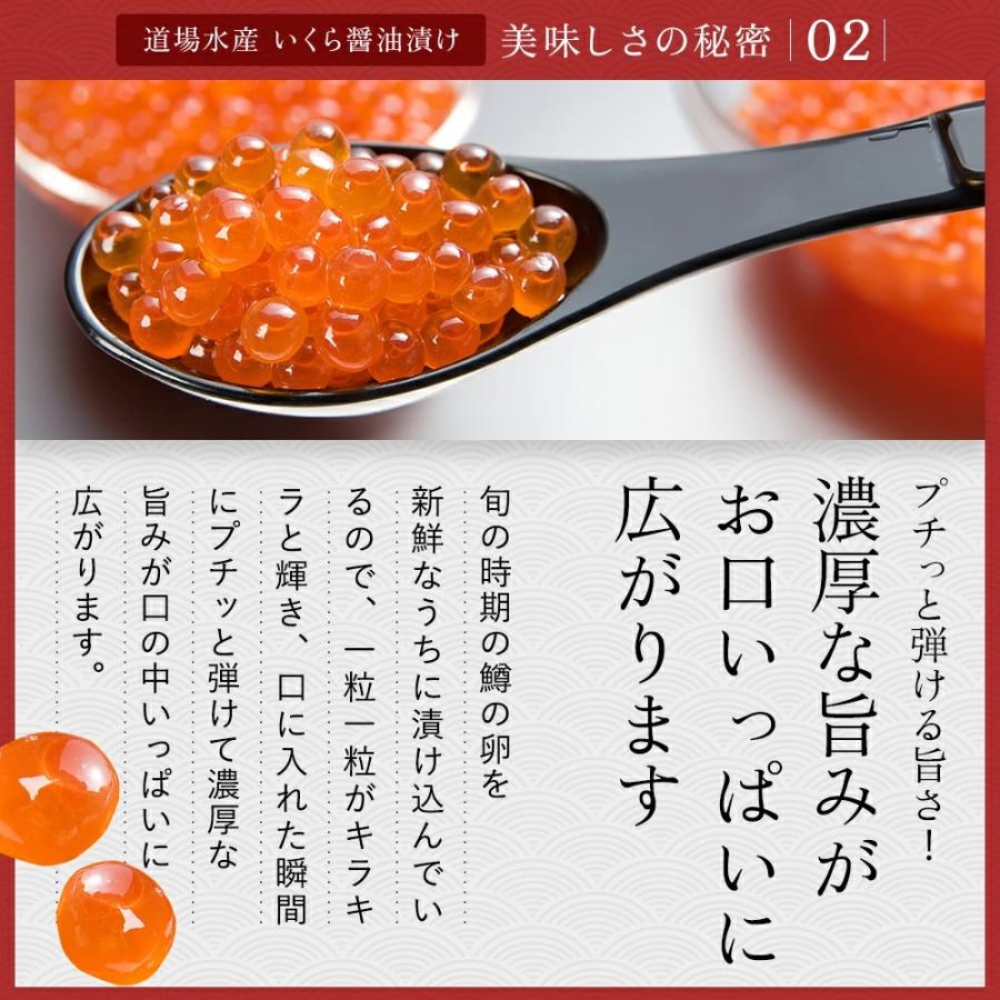 いくら イクラ いくら醤油漬け 丸鮮道場水産 鱒いくらしょうゆ漬け 320g 小分け 醤油漬け いくら醤油 いくら丼 ちらし寿司 業務用 魚卵 ...