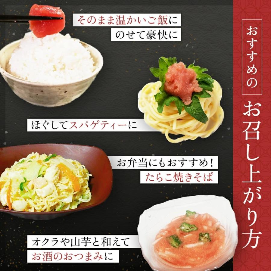 たらこ タラコ 丸鮮道場水産 北海道産たらこ 一本物 500g たらこスティック たらこスパゲティ 国産 高級 減塩 パスタ ギフト 送料無料 人気 業務用 魚卵 | ブランド登録なし | 19