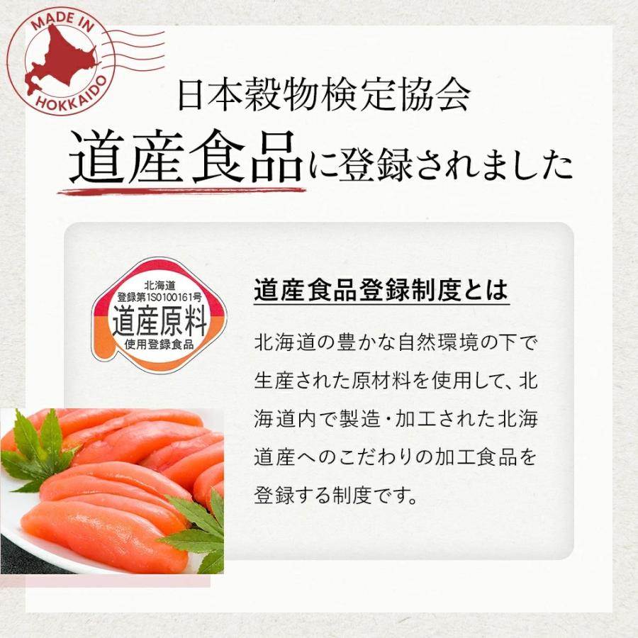 たらこ タラコ 丸鮮道場水産 北海道産たらこ 一本物 500g たらこスティック たらこスパゲティ 国産 高級 減塩 パスタ ギフト 送料無料 人気 業務用 魚卵 | ブランド登録なし | 06