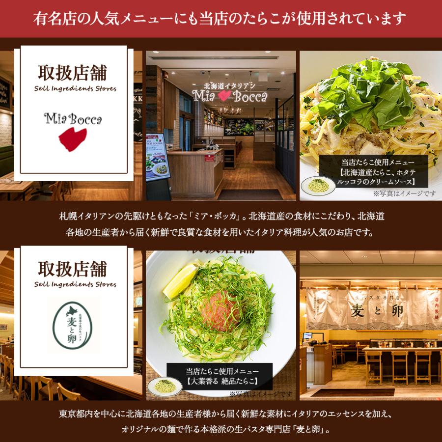 たらこ タラコ 訳あり 切れ子 丸鮮道場水産 玲瓏たらこ 切子 800g