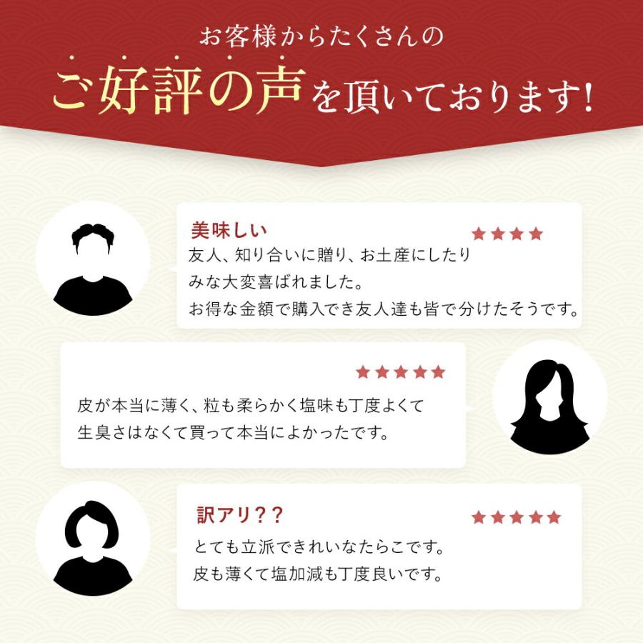 たらこ タラコ 訳あり 切れ子 丸鮮道場水産 玲瓏たらこ 切子 800g