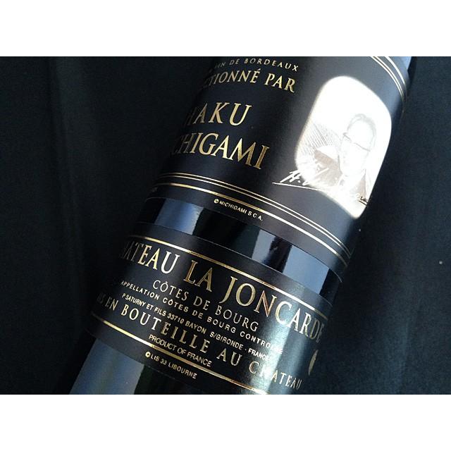 シャトー・ラ・ジョンカード黒ラベル 2020年 750ml 【フランス
