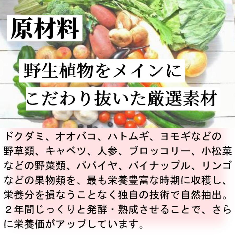 発酵酵素原液 陽旦 720ml 原液100% ダイエット 美容 健康 発酵酵素原液 陽旦 720ml 原液100% ダイエット 美容 健康