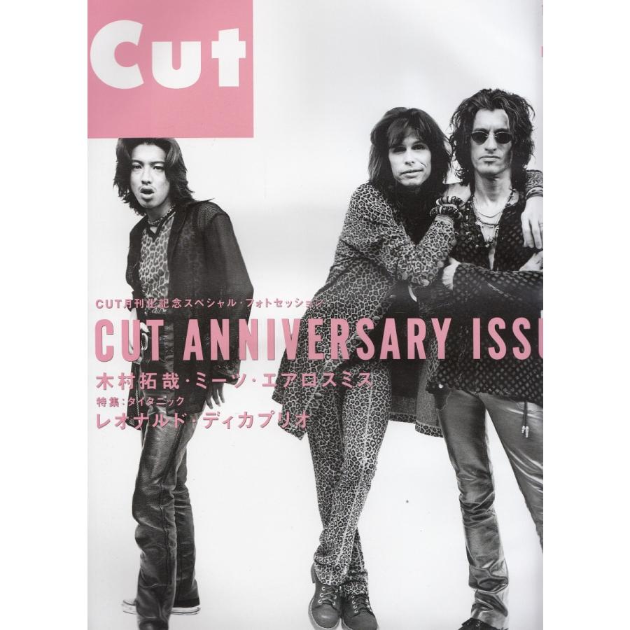 Cut 1998年5月号 中古 雑誌 : みちくさストア - 通販 - Yahoo