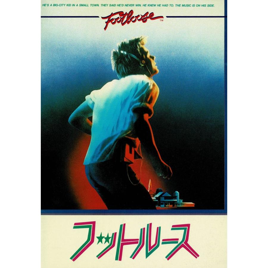 映画　マジェスティック　パンフレット　当時物 当時物 80s 90s SF/ホラー映画 パンフレット 9冊セット まとめて