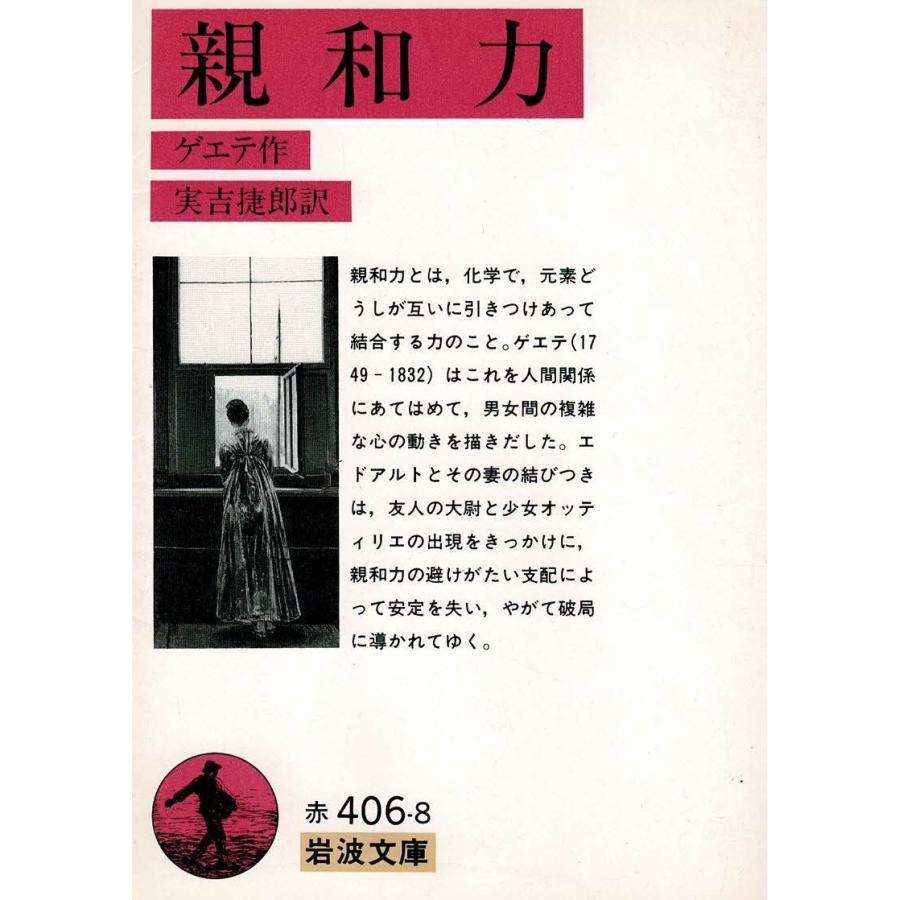 【中古】 詩論の周辺 続/文芸書房/池田實（文芸） 中古】 詩論の周辺 続/文芸書房/池田實（文芸）