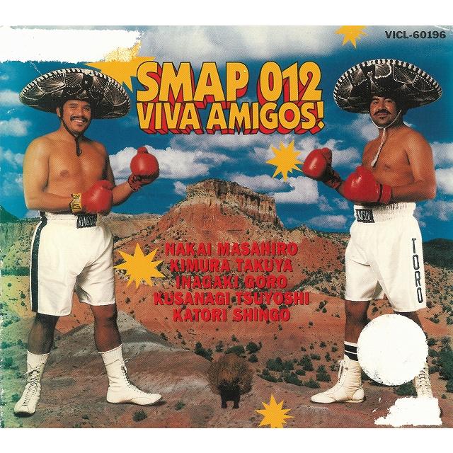 SMAP012 VIVA AMIGOS! レンタル落ち 中古 CD