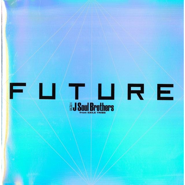 FUTURE / 三代目 J Soul Brothers 中古・レンタル落ちCD アルバム
