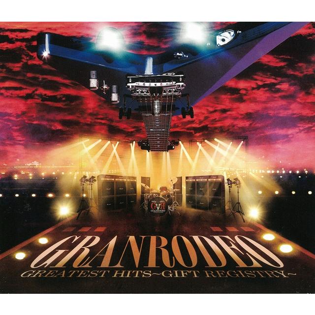 GRANRODEO　CD　11枚　バラ売り可 GREATEST HITS ~GIFT REGISTRY~ ※DVDなし / GRANRODEO 中古