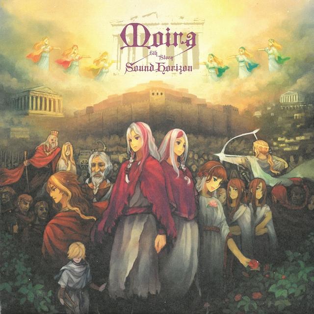 Moira / Sound Horizon 中古・レンタル落ちCD アルバム : みちくさ