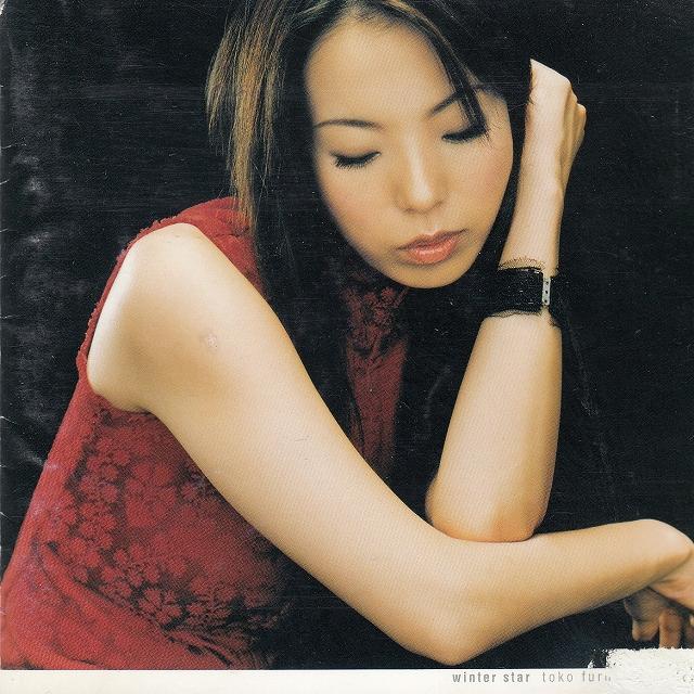 winter star / 古内東子 中古・レンタル落ちCD アルバム : みちくさ
