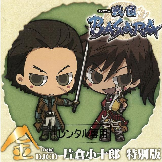 戦国BASARA かるた Amazon | 戦国BASARA ボイスかるた カード 戦国バサラ 伊達政宗