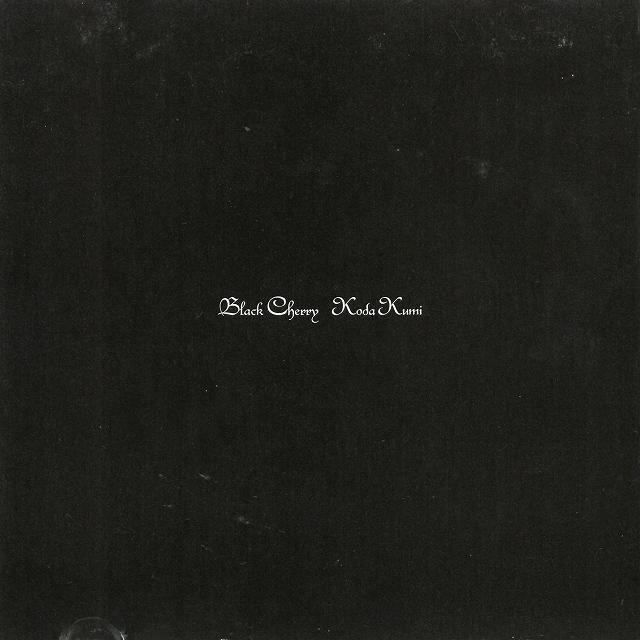 Black Cherry / 倖田來未 中古・レンタル落ちCD アルバム : みちくさ