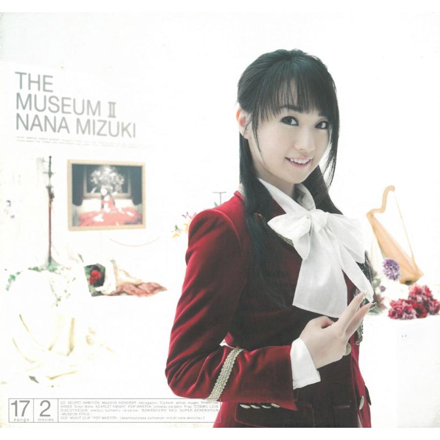 値下/水樹奈々 CD DVD 7枚セット 水樹奈々 アルバム CD まとめ売り 4点セット - メルカリ