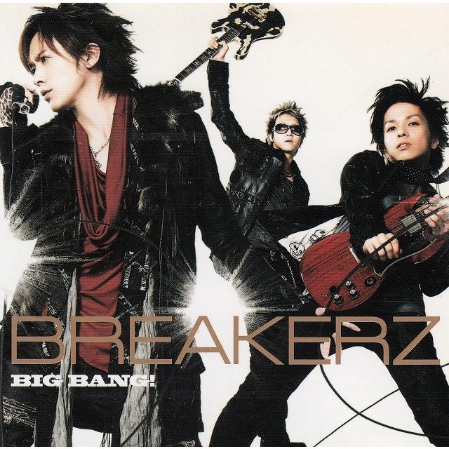BIG BANG! / BREAKERZ 中古・レンタル落ちCD アルバム