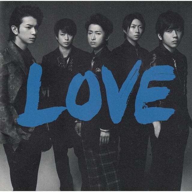 LOVE / 嵐 中古・レンタル落ちCD アルバム : みちくさストア - 通販  