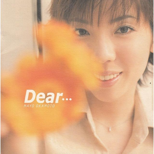 Dear… / 岡本真夜 中古・レンタル落ちCD アルバム : みちくさストア