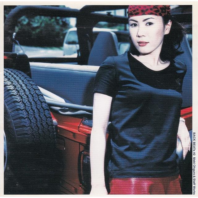 大黒摩季/LIVE BEATs～How Are You?I'm Fine!～ 大黒摩季 LIVE BEATs～How Are You?I'm Fine!～ : 大黒摩季