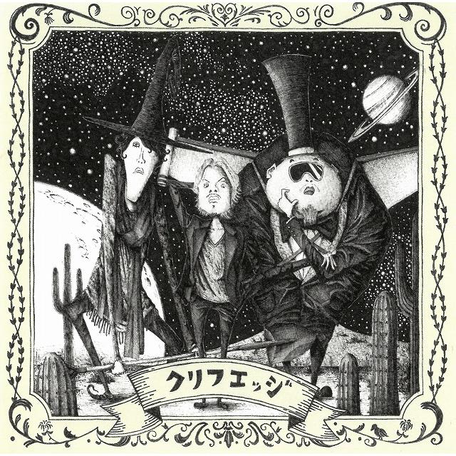 レンタル落ちCD◆クラシック音楽◆26枚セット◆まとめ売り◆大量◆ VELFARRE DJ SELECTION レンタル落ち 中古 CD アルバム - メルカリ