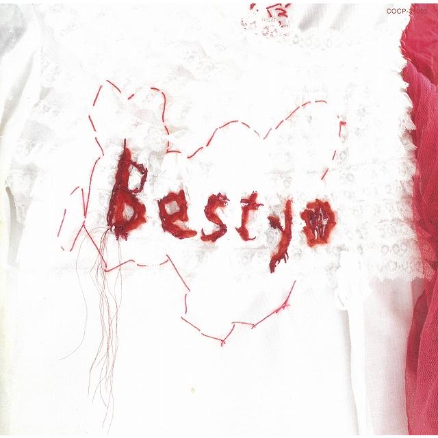 Bestyo / 一青窈 中古・レンタル落ちCD アルバム : みちくさ