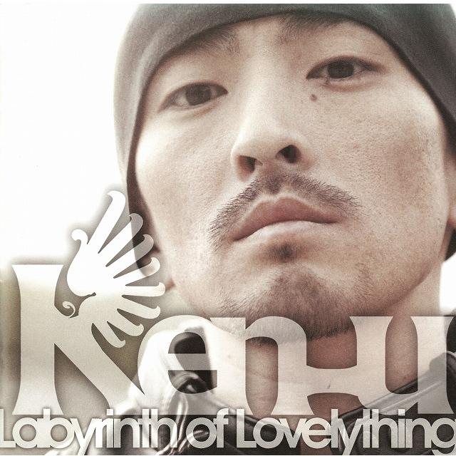 Labyrinth of Lovelything / KEN-U 中古・レンタル落ちCD アルバム