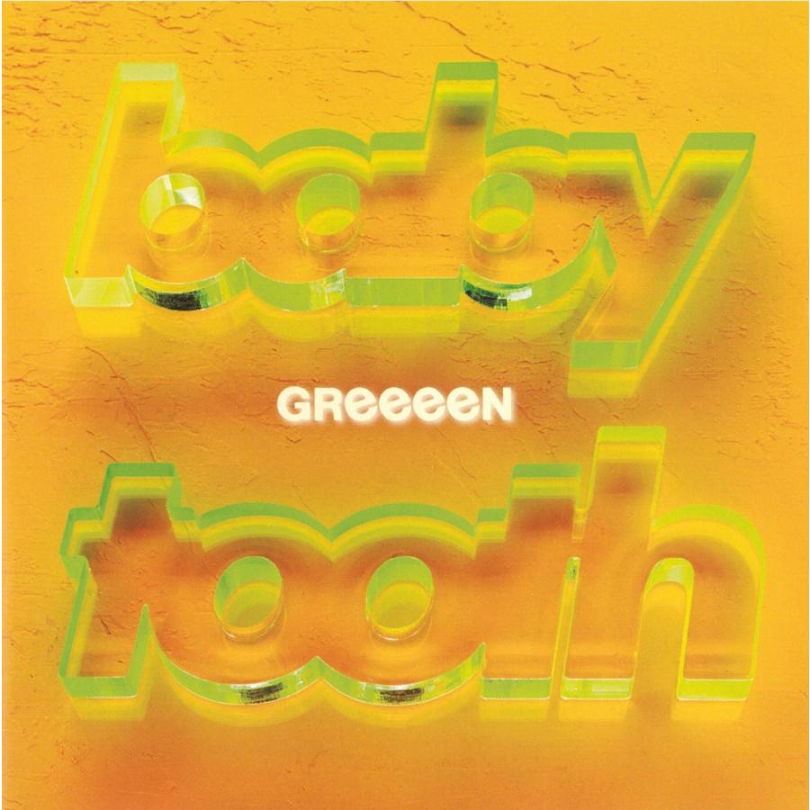 GReeeeN ベイビー トゥース CD TSUTAYAレンタル落ち ベイビートゥース / GReeeeN 中古・レンタル落ちCD アルバム