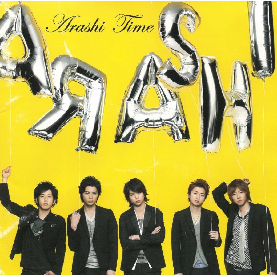 Time / 嵐 中古・レンタル落ちCD アルバム : みちくさストア - 通販