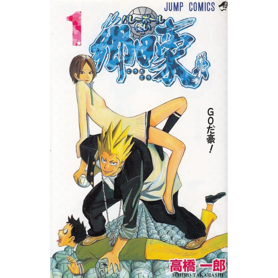 バレーボール使い郷田豪 １ ｇｏだ豪 高橋一郎 中古 漫画 M1 みちくさストア 通販 Yahoo ショッピング