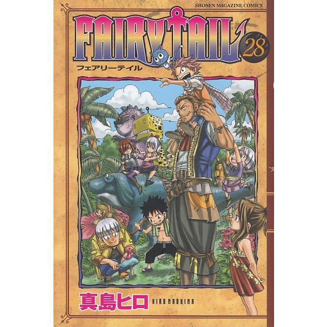 Fairy Tail ２８ 真島ヒロ 中古 漫画 M1 みちくさストア 通販 Yahoo ショッピング