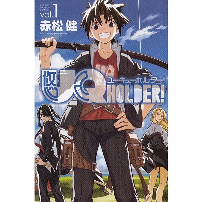 ｕｑ ｈｏｌｄｅｒ １ 赤松健 中古 漫画 M1 みちくさストア 通販 Yahoo ショッピング