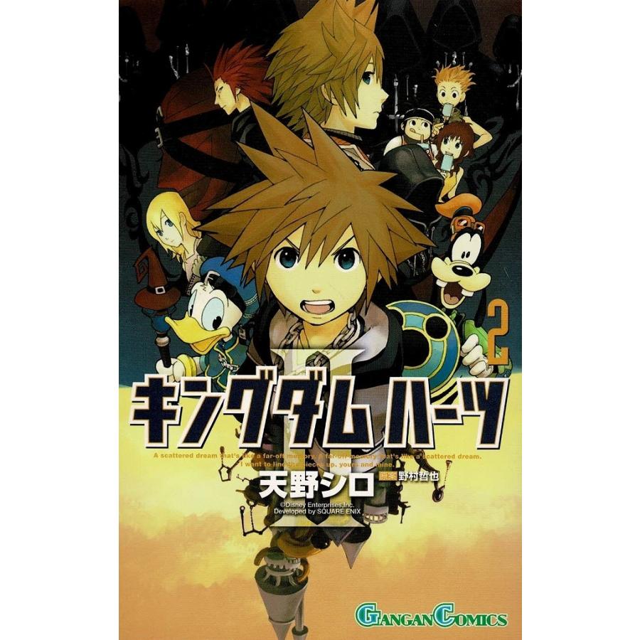 【中古】 キングダムハーツ３ ３/スクウェア・エニックス/野村哲也 中古】 キングダムハーツ3 3/スクウェア・エニックス/野村哲也
