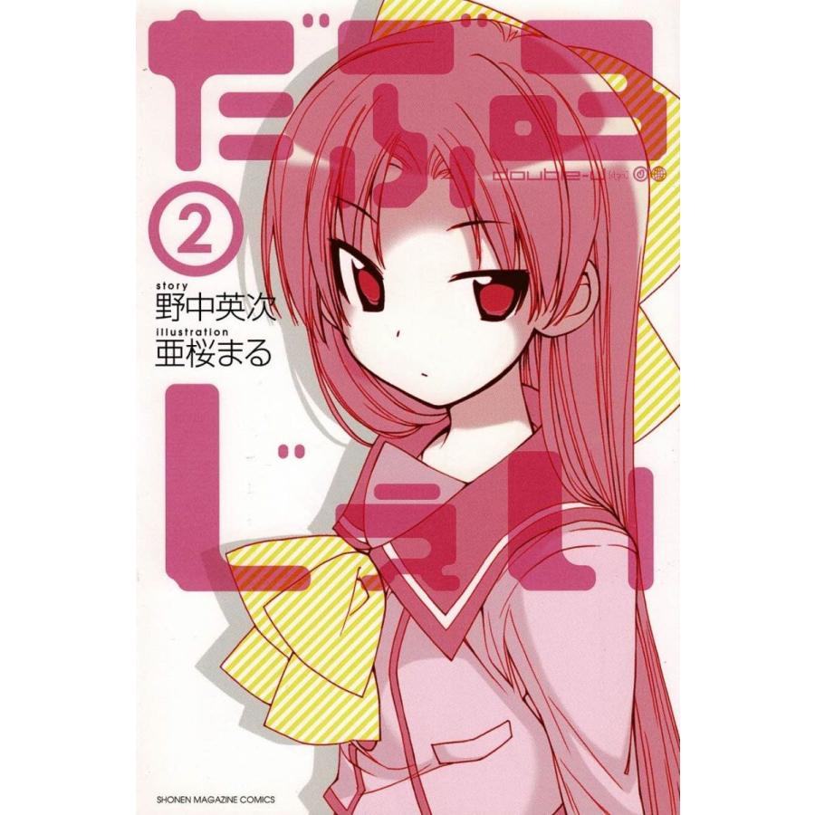 だぶるじぇい ２ 野中英次 亜桜まる 中古 漫画 M1 みちくさストア 通販 Yahoo ショッピング