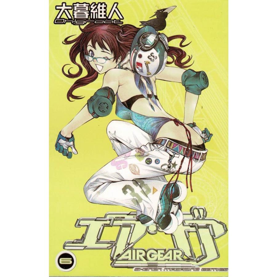 エア・ギア（6） / 大暮維人 中古 漫画 : みちくさストア - 通販  