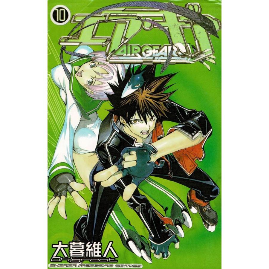 エア・ギア（10） / 大暮維人 中古 漫画 : みちくさストア