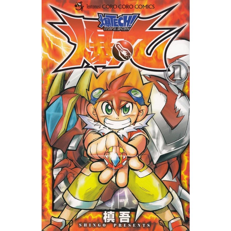 爆TECH!爆丸 爆TECH爆丸（バクテク！ばくがん）ガチ | PSOFT WEBSITE