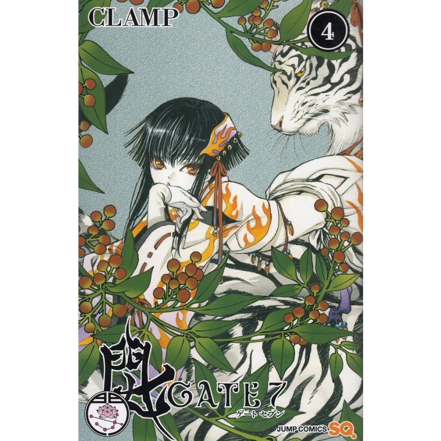 CLAMP　GATE7 ゲート7 クリアファイル ジャンプSQ.［GATE 7］CLAMP