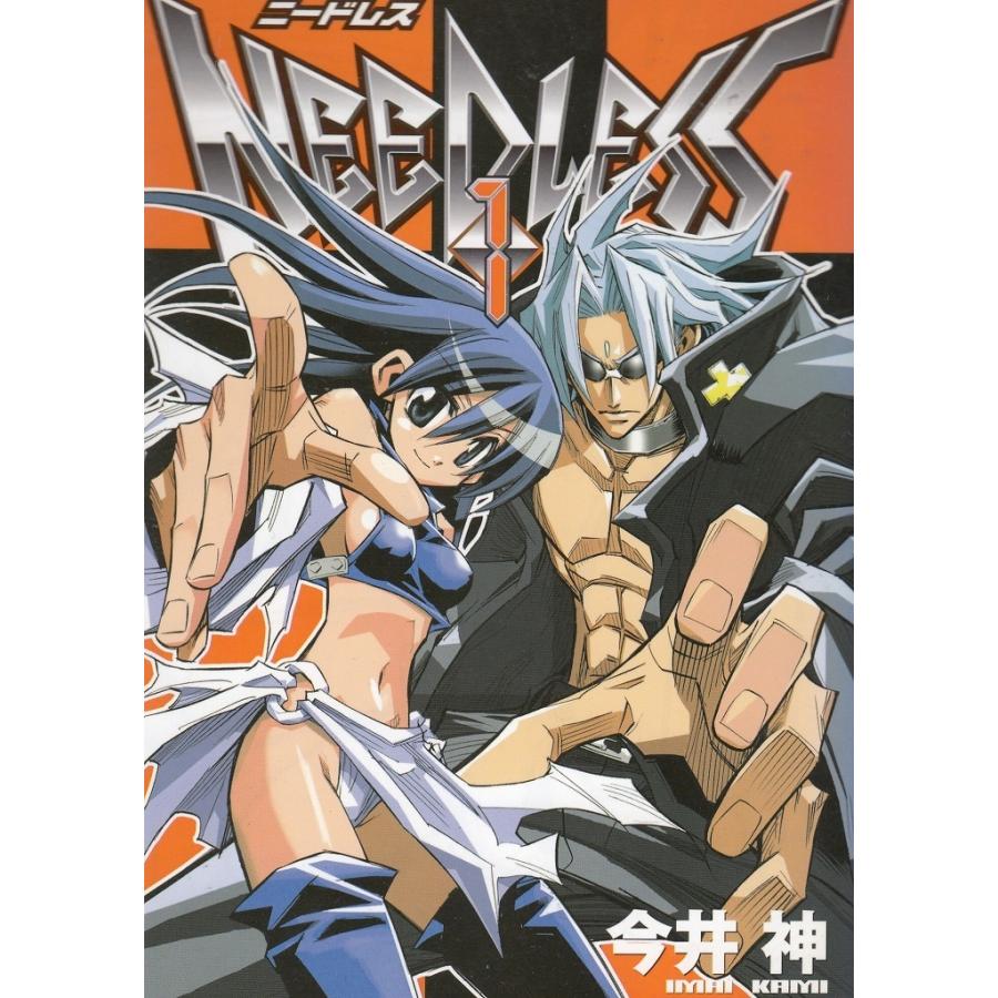 ｎｅｅｄｌｅｓｓ １ 今井神 中古 漫画 M1 みちくさストア 通販 Yahoo ショッピング