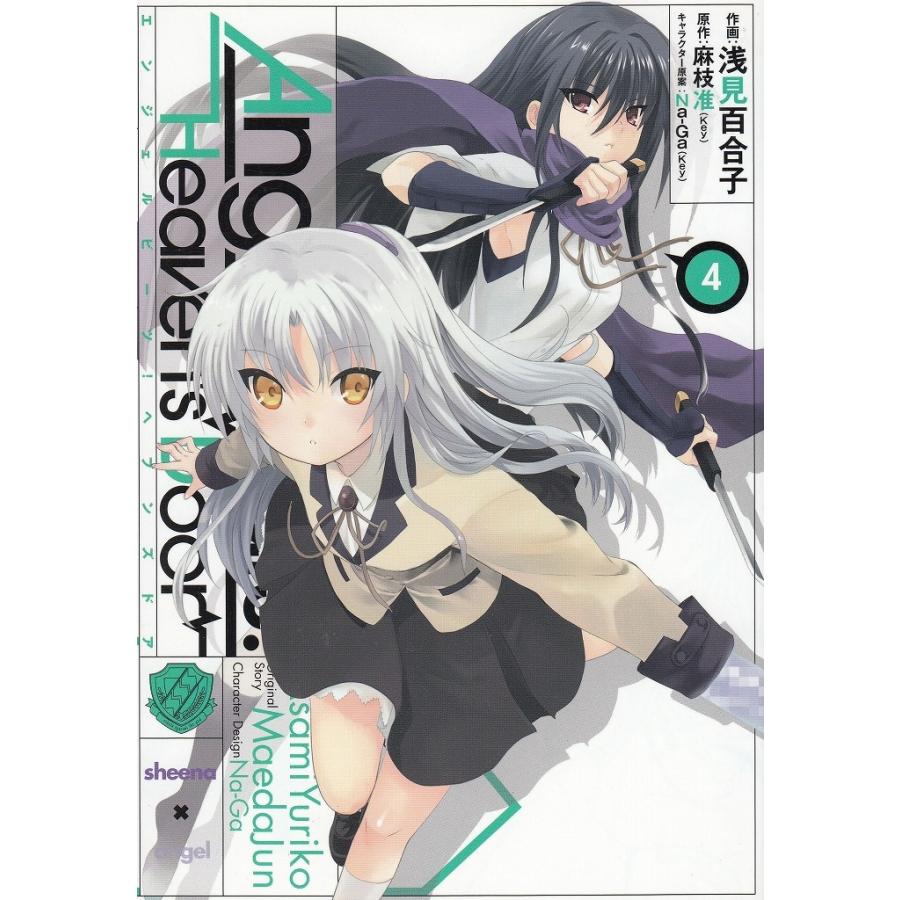 Angel Beats! Heaven's Door(4 Angel Beats! Heaven's Door(4
