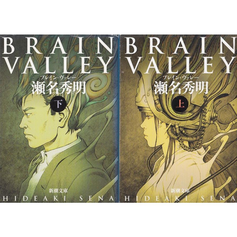 球陽 原文編 読み下し編 番外編セット Amazon.co.jp: クローズ外伝 鳳仙花 the beginning of HOUSEN 20
