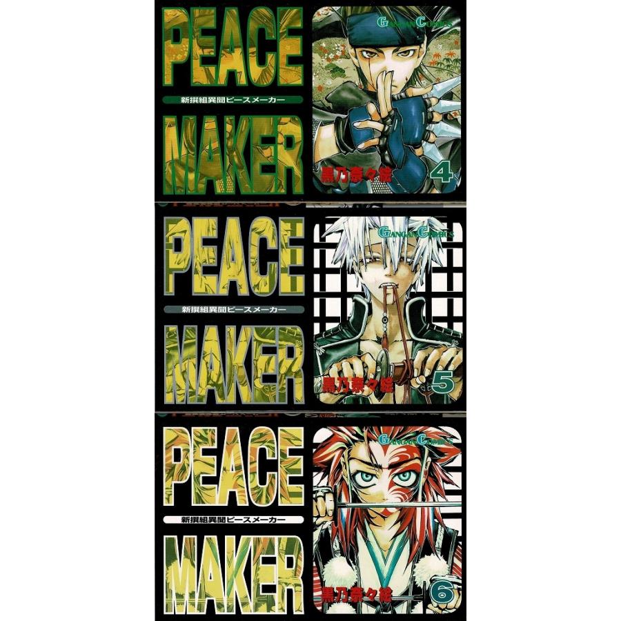 新撰組異聞　ＰＥＡＣＥ ＭＡＫＥＲ　全６巻セット / 黒乃奈々絵　中古　漫画セット｜michikusa-store｜02