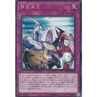 コナミデジタルエンタテインメント 美品)NEXT ネオスペース